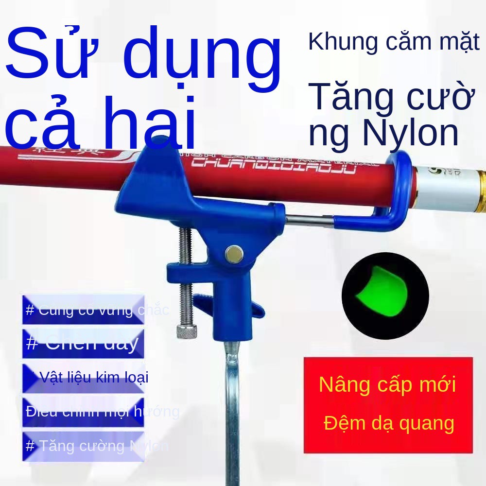 Giá đỡ bệ súng câu cá Cần cầm tay đa năng dạ quang Phích cắm dưới đất bằng thép không gỉ chức Cực dài miễn phí v