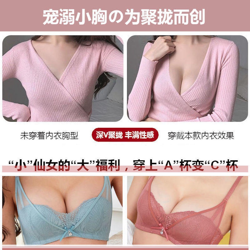 Áo Lót Không Gọng Phối Ren Phong Cách Quyến Rũ