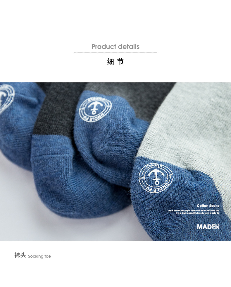 Vớ cotton Maden cổ cao thấm hút mồ hôi màu sắc nổi bật phong cách retro Nhật Bản
