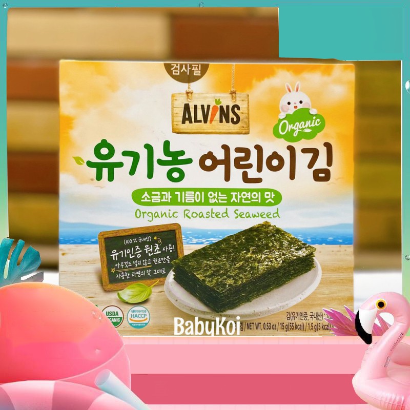 NXG Rong biển hữu cơ tách muối Alvins hộp 15G cho bé (Date 12/2021)