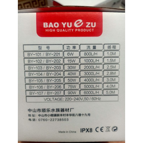 Hút mặt hút đáy + bơm baoyu byb 103 - 104_105_106_107