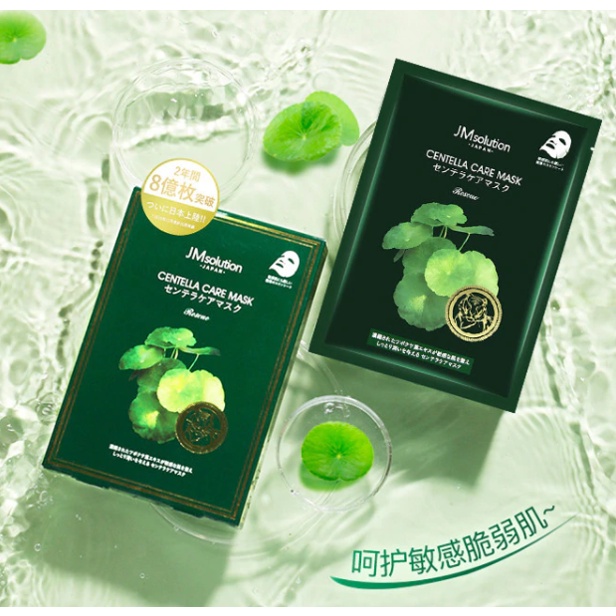 Mặt Nạ Dưỡng Cho Da Mụn JMsolution Centella Care (Japan) - (5 miếng)