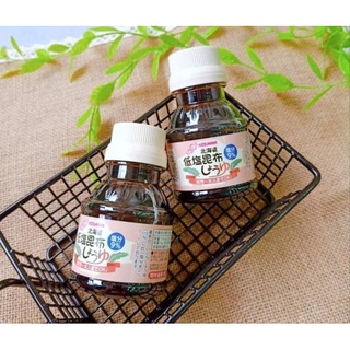 Nước tương tảo bẹ tách muối Hokkaido Kids&Mama 100ml Nhật Bản