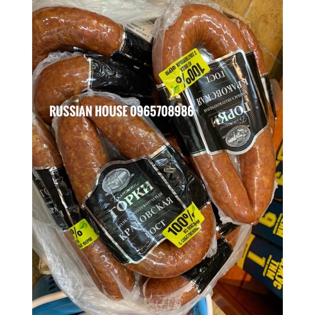 Xúc xích vòng GORKI của Nga/ túi 400g