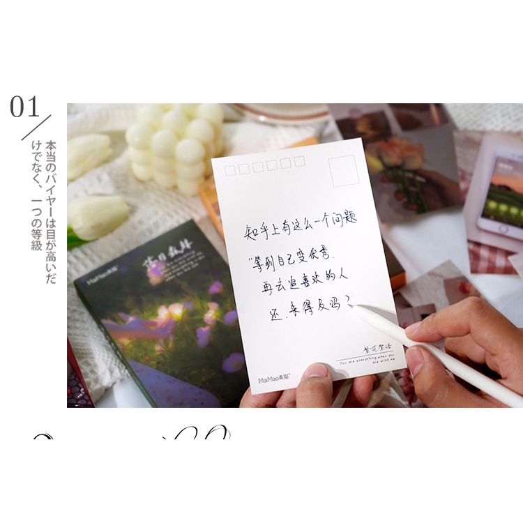 Hộp 30 tấm postcard thiệp phong cảnh sơn dầu nghệ thuật