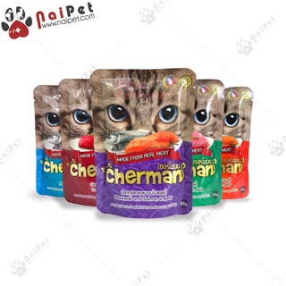 Thức Ăn Dinh Dưỡng Pate Cho Mèo Cherman 85g