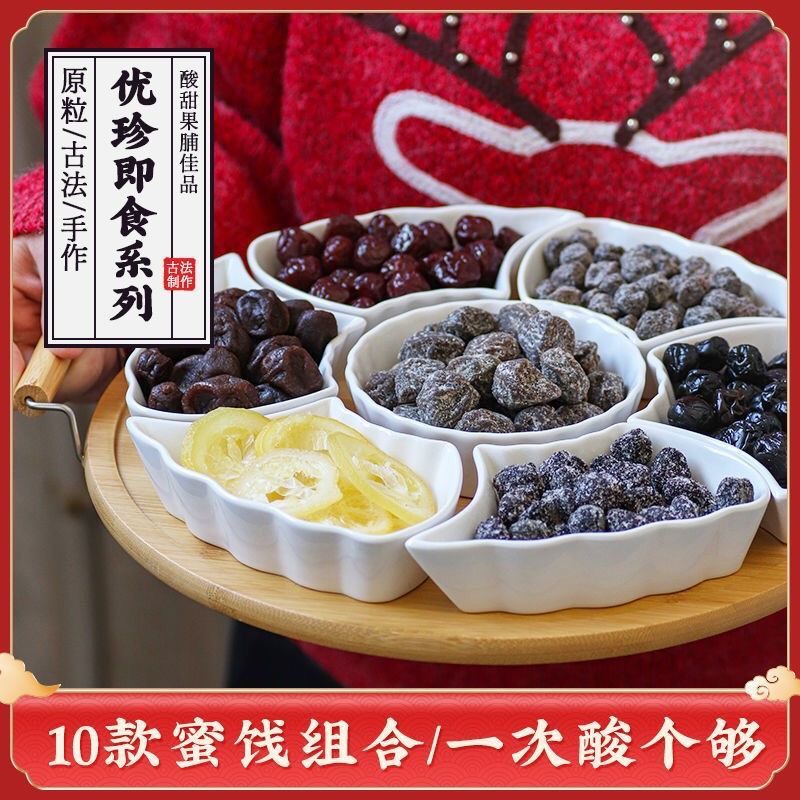 CÁC LOẠI QUẢ SẤY DẺO DAI THƠM NGON - ĂN VẶT - BỊCH 26G