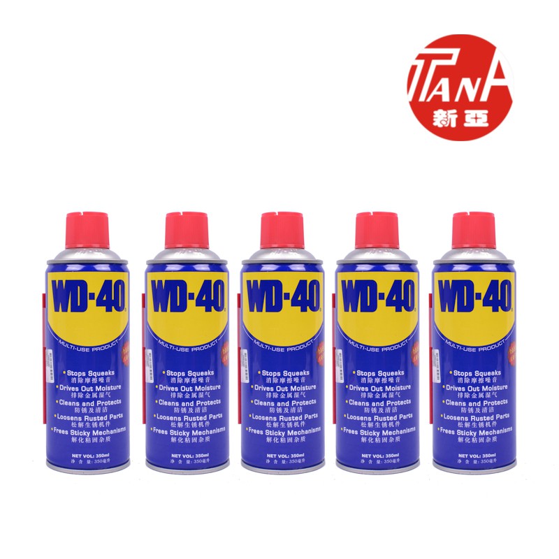 Dung dịch chống rỉ sét, bôi trơn WD-40 (350ML và 500ML)