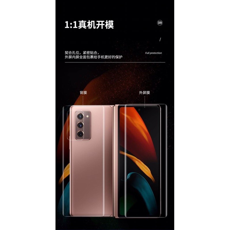 Dán màn hình ngoài Samsung Galaxy Z Fold 2 PPF cao cấp dẻo, trong suốt – Dán dẻo Samsung Galaxy Z Fold 2