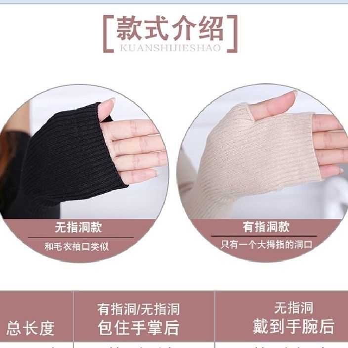 Ống Tay Áo Dài Nửa Ngón Bằng Len Cashmere Giữ Ấm Mùa Thu Đông Cho Nữ | BigBuy360 - bigbuy360.vn