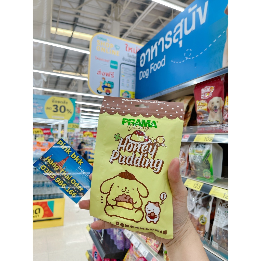 SNACK THƯỞNG DINH DƯỠNG PRAMA CHO CHÓ 70G⚡NỘI ĐỊA THÁI⚡ 15 vị