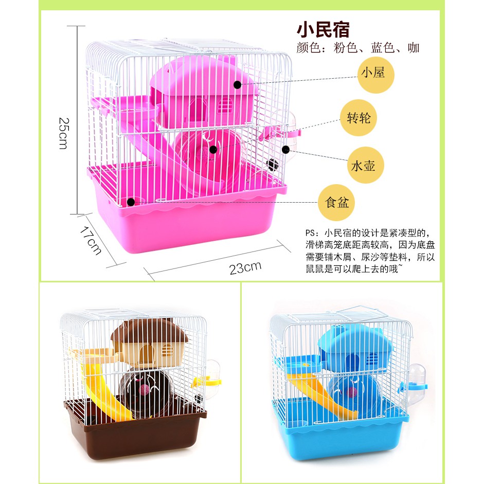 lồng mặt hề mini dành cho hamster nhỏ