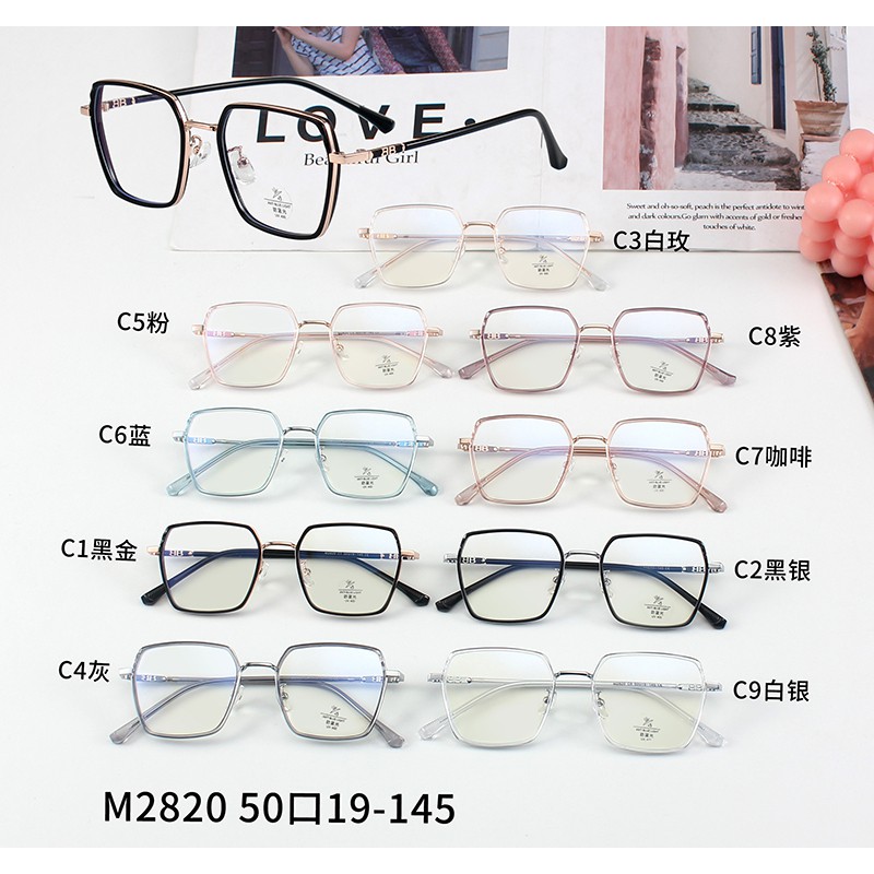 Mắt Kính Gọng Vuông Chống Ánh Sáng Xanh Thời Trang Cho Nam Và Nữjz2820 | BigBuy360 - bigbuy360.vn