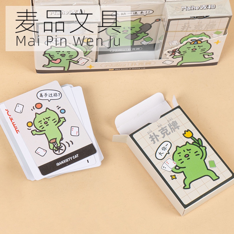 Bộ Bài Tây 52 lá hình thù Cute dễ thương - hình vịt xinh phát hàng ngẫu nhiên