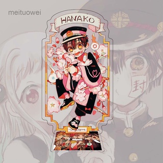 Giá đỡ mô hình nhân vật Anime Hanako kun Nene Yashiro Aoi Akane Teru Kou Minamoto bằng Acrylic