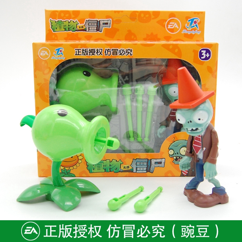Bộ 2 Mô Hình Đồ Chơi Plants Vs Zombies 2 Thú Vị Cho Bé