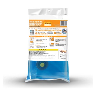 Túi hút chân không Nhật Bản size lớn 80x100cm