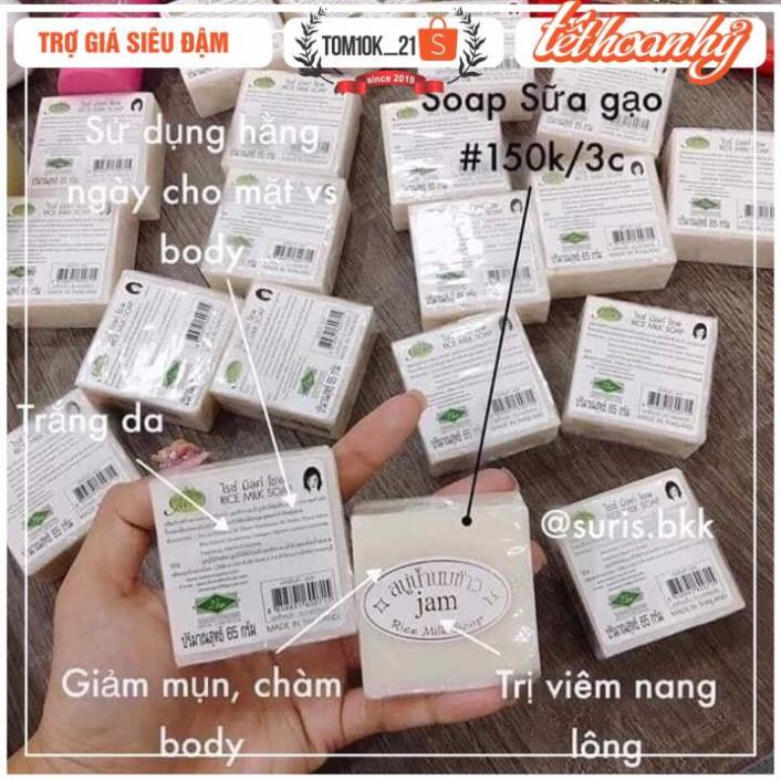 Xà Phòng Gạo Sữa Thái Lan - Bánh Hình Vuông - Bán Lẻ 1 Bánh - DATE Luôn Luôn Mới | BigBuy360 - bigbuy360.vn