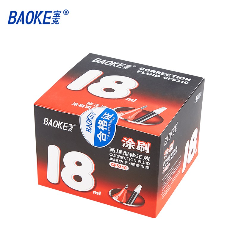 Bút xóa nước cao cấp BAOKE-CF5310