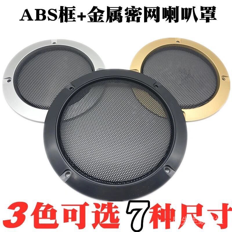 Vỏ Bọc Loa Chống Côn Trùng 3 "4" 5 "6.5" 8 "4" Cho 3 / 4 "fafs | BigBuy360 - bigbuy360.vn