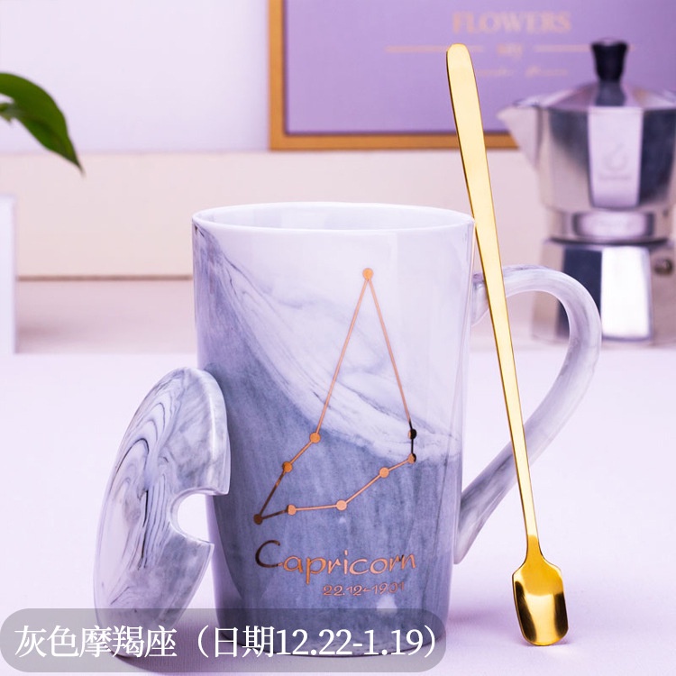 Cốc sứ 12 cung hoàng đạo màu vân đá Cốc Cốc ly sứ có nắp kèm thìa dùng để uống nước pha trà uống cafe quà tặng