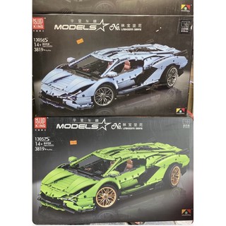 Xếp hình lắp ráp technic Mould King 13057S 13056S Lamborghini Sian