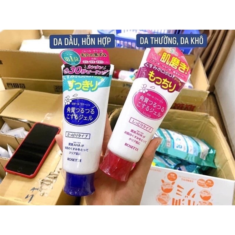 [Chính Hãng] Gel tẩy da chết Rosette Nhật 120g (mẫu mới) | BigBuy360 - bigbuy360.vn