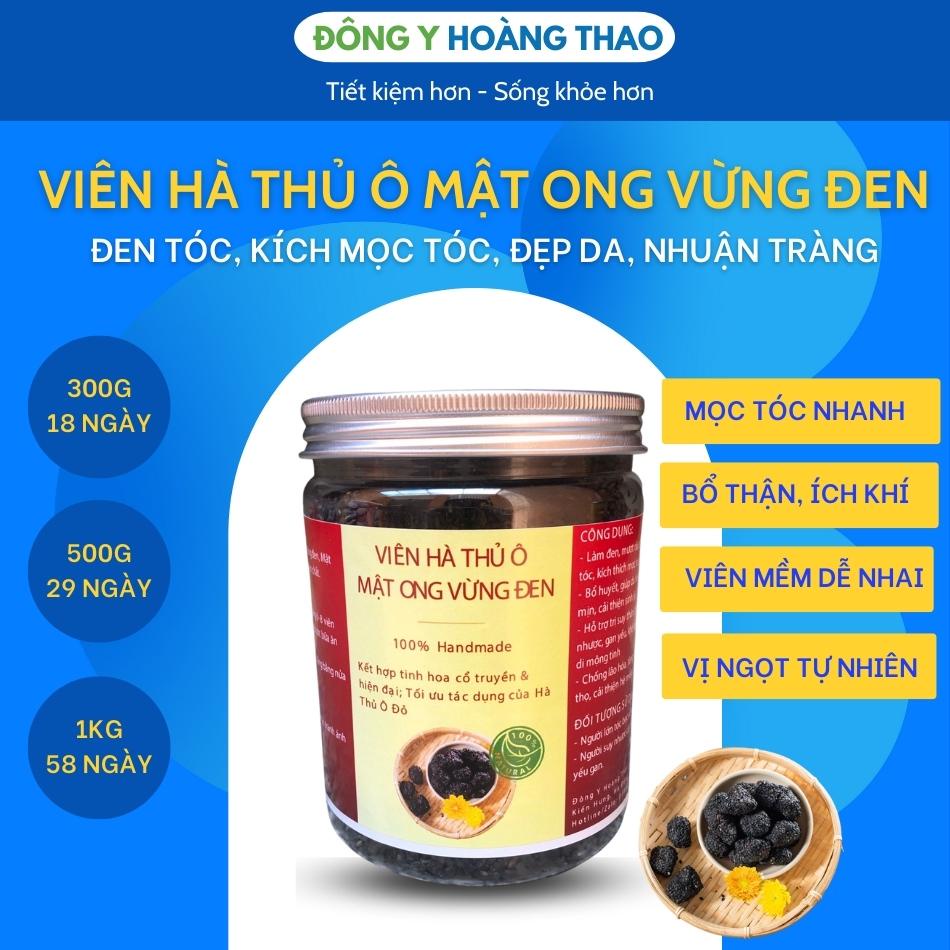 ✅ Viên Hà Thủ Ô Mật Ong Vừng Đen Hoàng Thao Hỗ Trợ Mọc Tóc, Ngăn Rụng tóc, Làm Đen Tóc, Bổ Sung Nội Tiết Tố Nữ