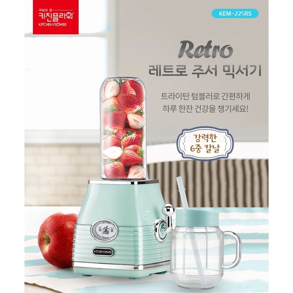 Máy xay sinh tố Kitchen Flower thiết kế Retro cổ điển - hàng nội địa Hàn Quốc