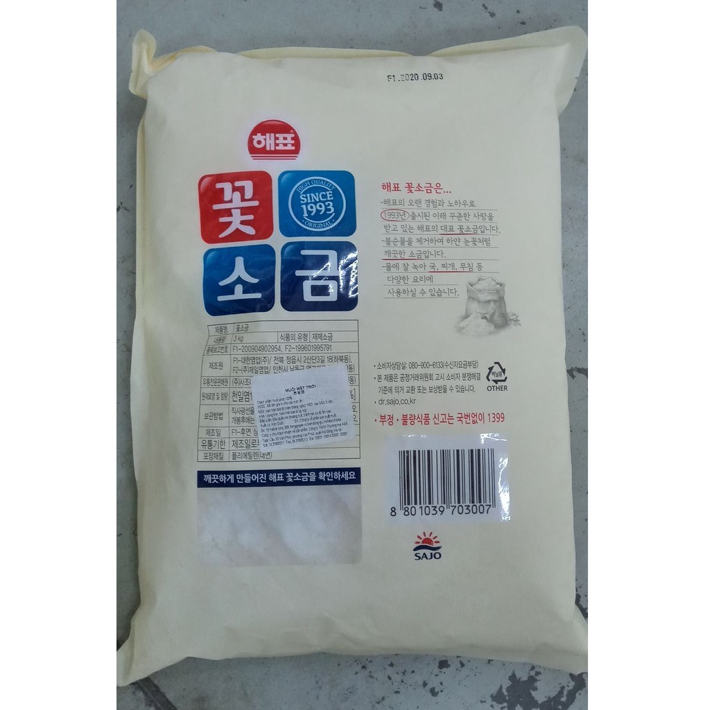 Muối hoa, muối tinh hàn quốc 500g - 꽃소금