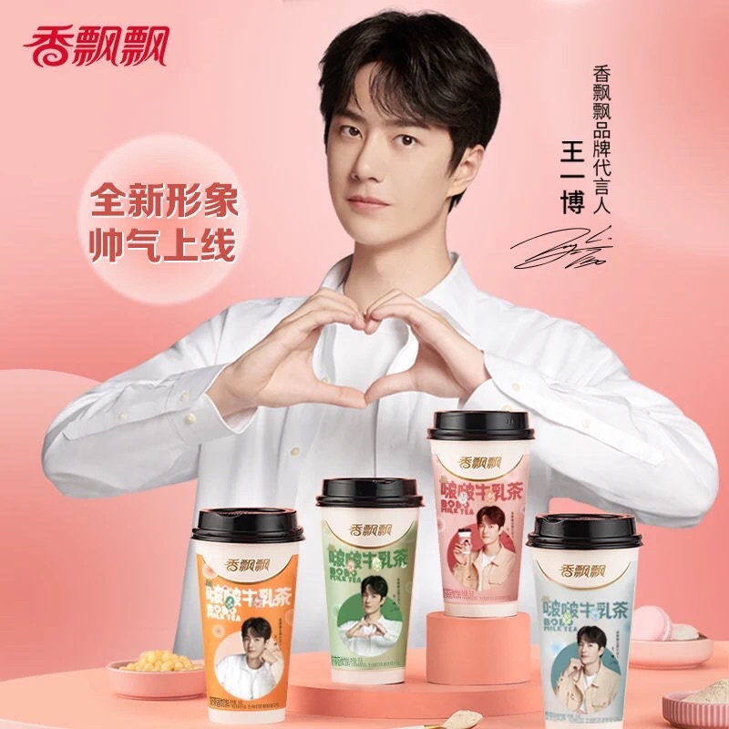 SẴN | Trà sữa Hương Phiêu Phiêu - BoBo Milk Tea