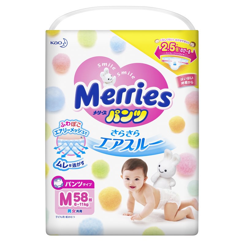 Bỉm quần MERRIES M58 (cho bé từ 6-11kg) 1 bịch