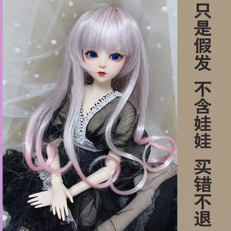 Bộ Tóc Giả Thẳng Dài Xinh Xắn Cho Búp Bê Barbie 60Cm