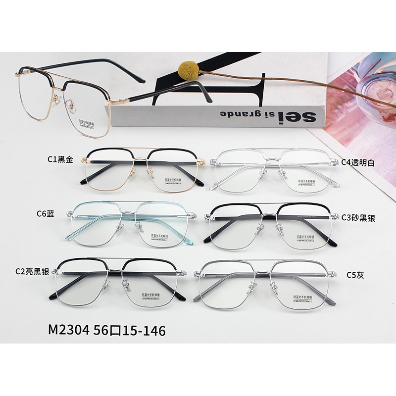 Kính Mát Thời Trang Chống Ánh Sáng Xanh Phong Cách Retro Jz2304 | BigBuy360 - bigbuy360.vn