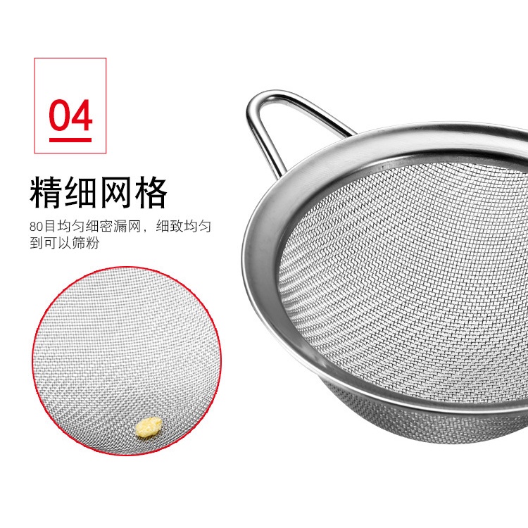 Rây Lọc Bằng Thép Không Gỉ 304