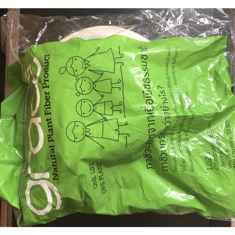 Set 10 chén giấy bã mía dày 350ml