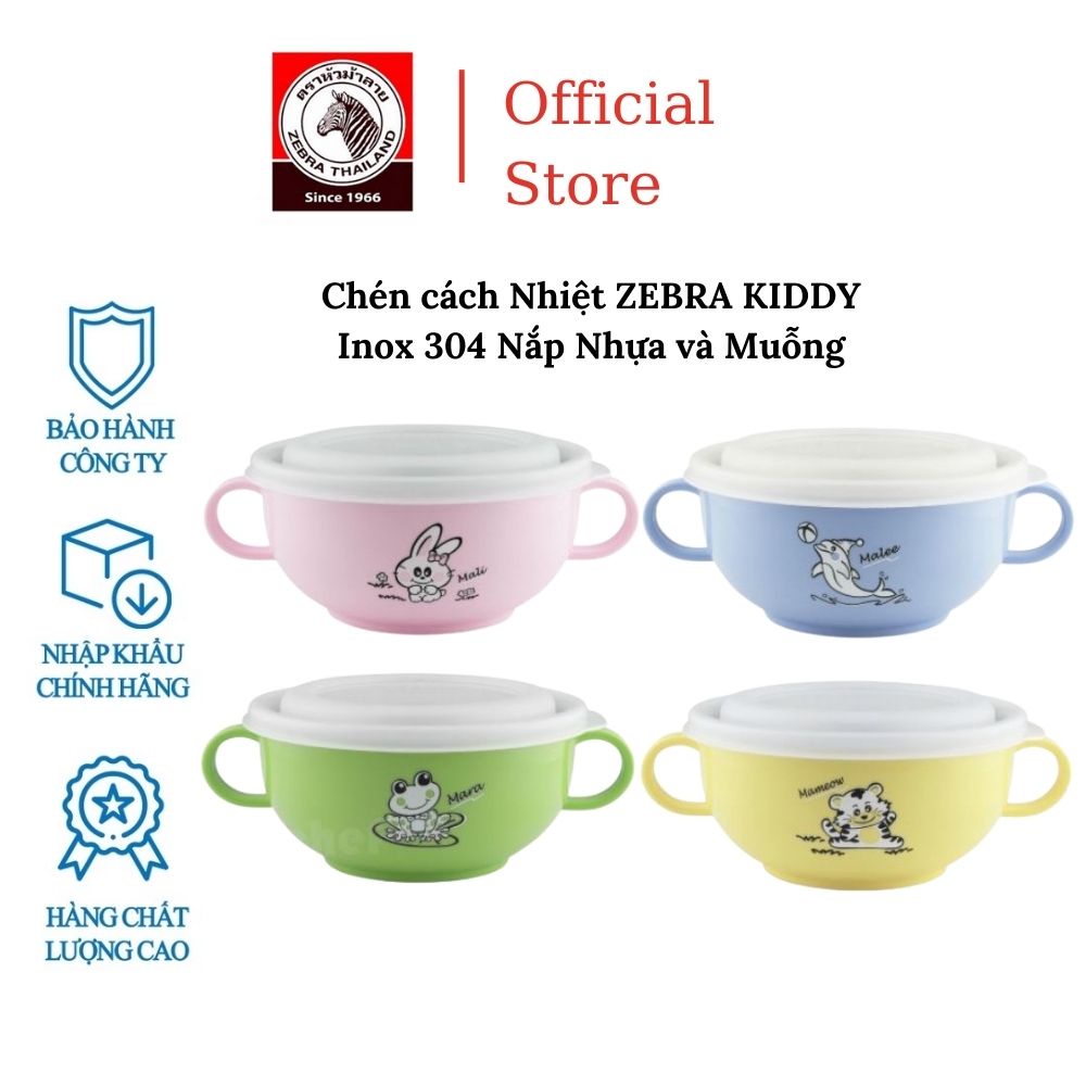 Bộ Chén Trẻ Em ZEBRA Kiddy 2 Lớp Inox 304 Nắp Nhựa và Muỗng - Hàng Nhập Khẩu Thái Lan