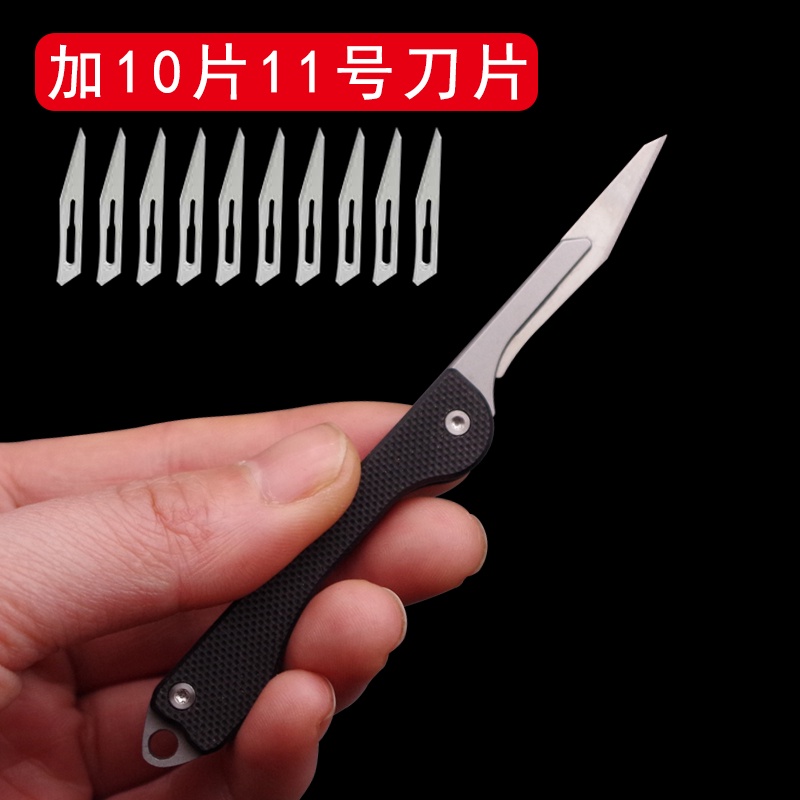 Dao Mini Edc Đa Năng Không. 11 Dao Gấp Kiêm Móc Khóa Tiện Lợi 428