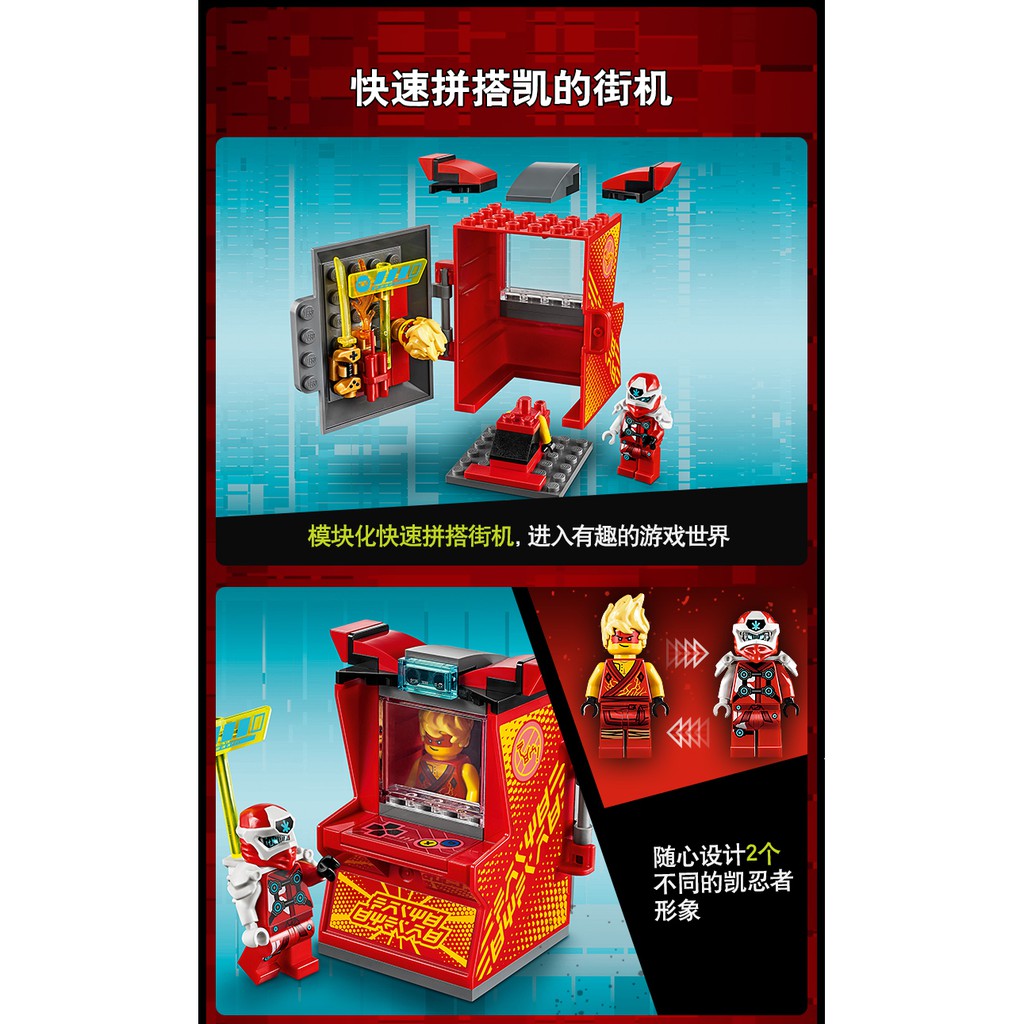 Đồ chơi lắp ráp Ninjago Lari 11479 Bộ phụ kiện Minifigures Ninja Đỏ Digi Avatar Kai và thùng game Season phần 12