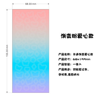 Colorful gradient butterfly stickers diary stickers