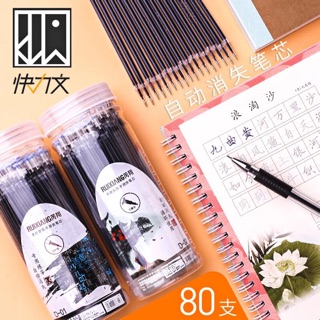 SET 80 RUỘT BÚT BI MA THUẬT MỰC TỰ BAY, TỰ XOÁ + 2 VỎ BÚT