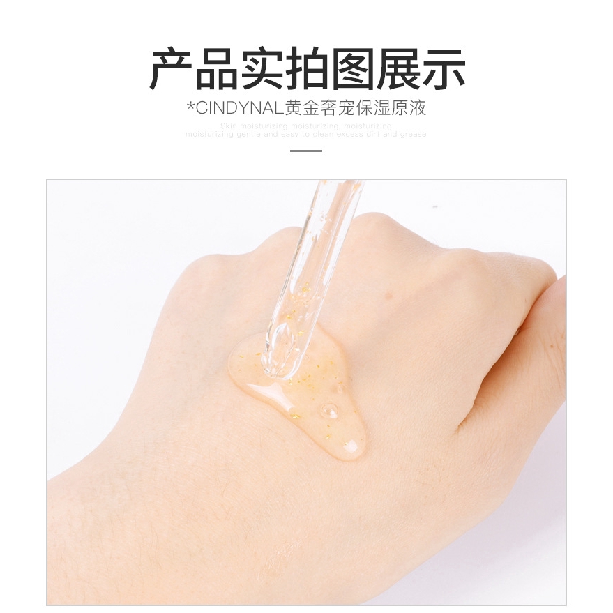 24k gold moisturizing lotion hydrating shrink pores essence skin care products