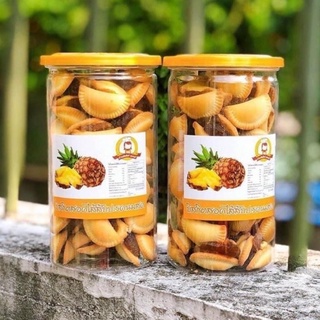 Bánh sò khóm thái lan 320gr - top shop food đồ ăn vặt