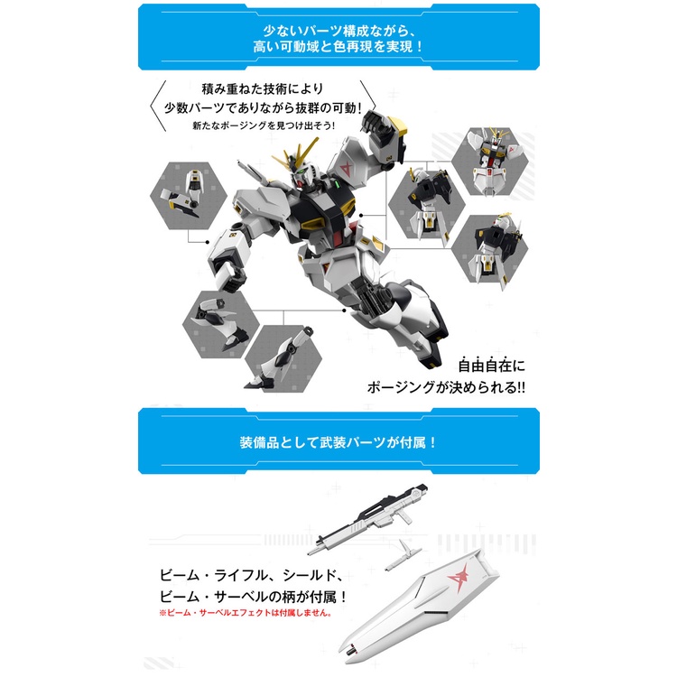 Mô hình lắp ráp EG 1/144 RX93 Nu Gundam Entry Grade - bandai