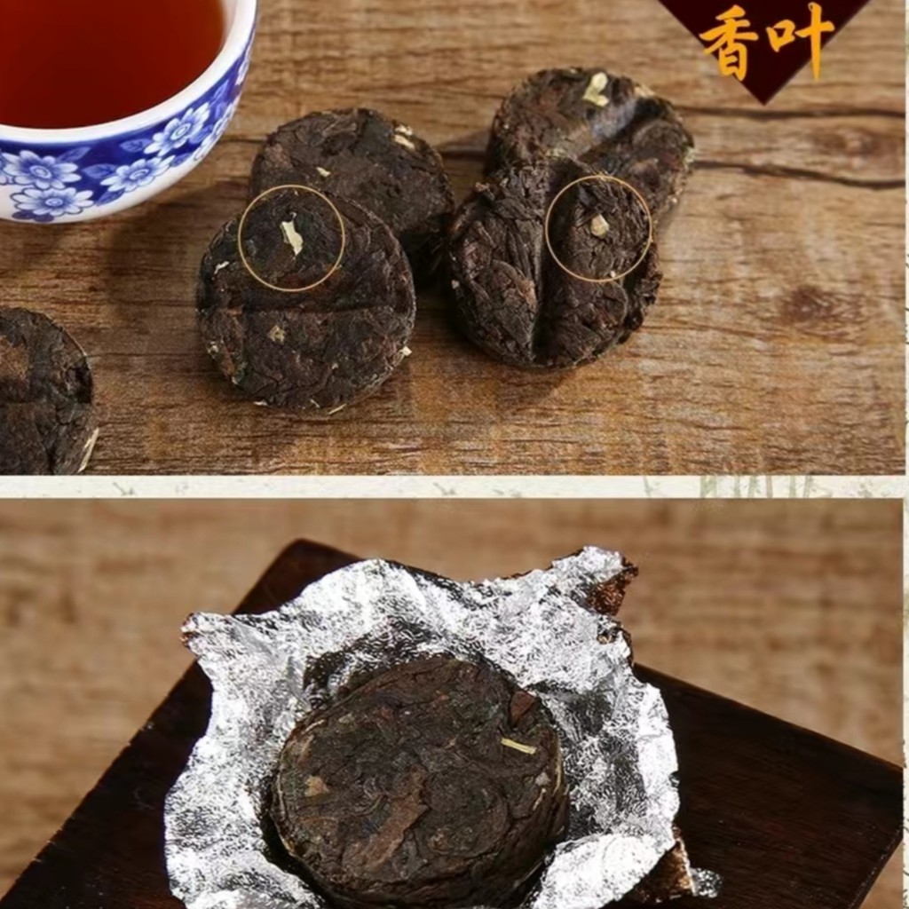TRÀ PHỔ NHĨ HƯƠNG NẾP