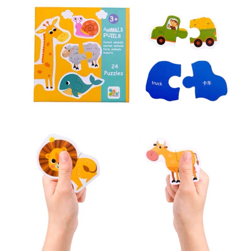 Đồ Chơi Ghép HÌnh Puzzle 2 Mảnh Hộp Bìa Loại To Đẹp Cho Bé