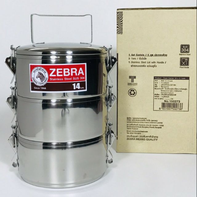 CAMEN INOX ZEBRA CÓ KHÓA GÀI 14cm x3 ngăn - 150273