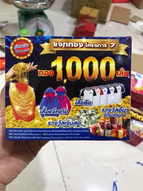 Kem Kone Thái Lan ( chụp thật) | BigBuy360 - bigbuy360.vn