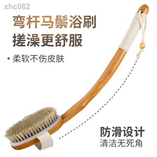 ❍▨bàn chải lông ngựa mềm tay cầm dài tẩy da chết khi tắm