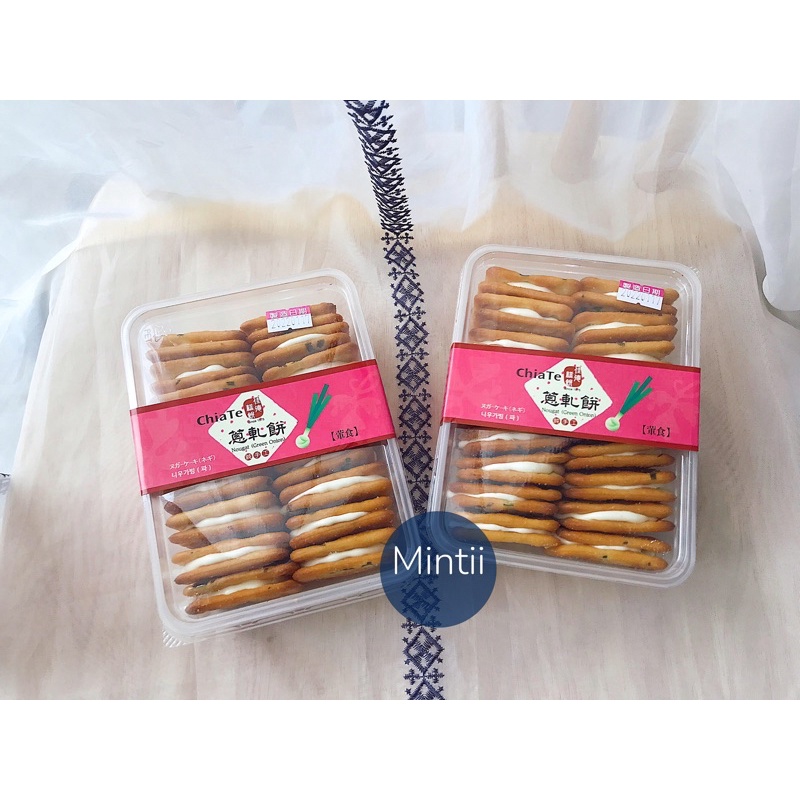 Bánh hành Phomai Chiate Đài Loan